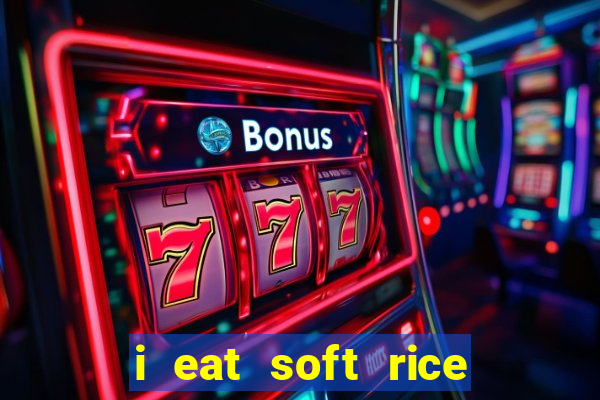 i eat soft rice in another world hentai